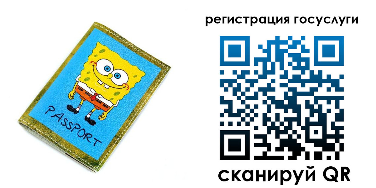 временная регистрация собственник в Барабинске